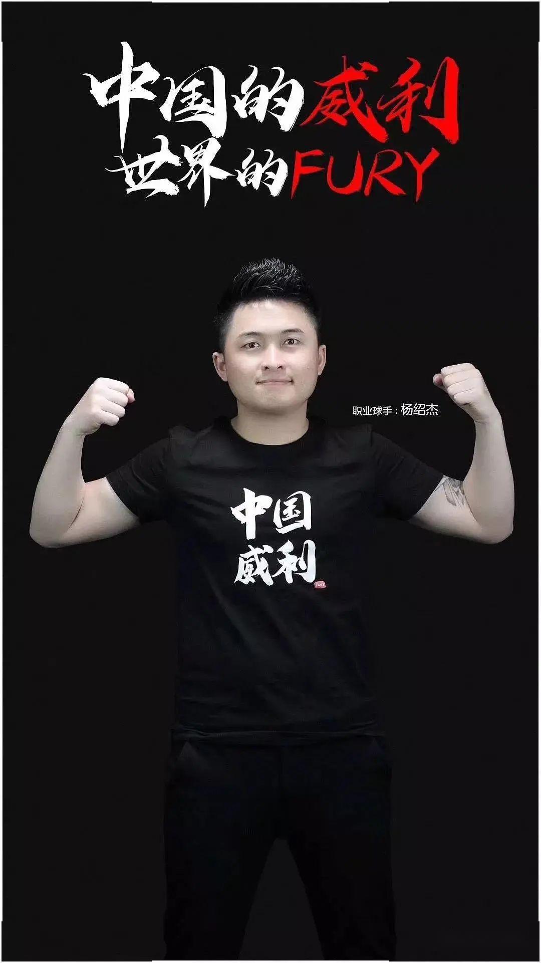 队中展现了 队中展现了